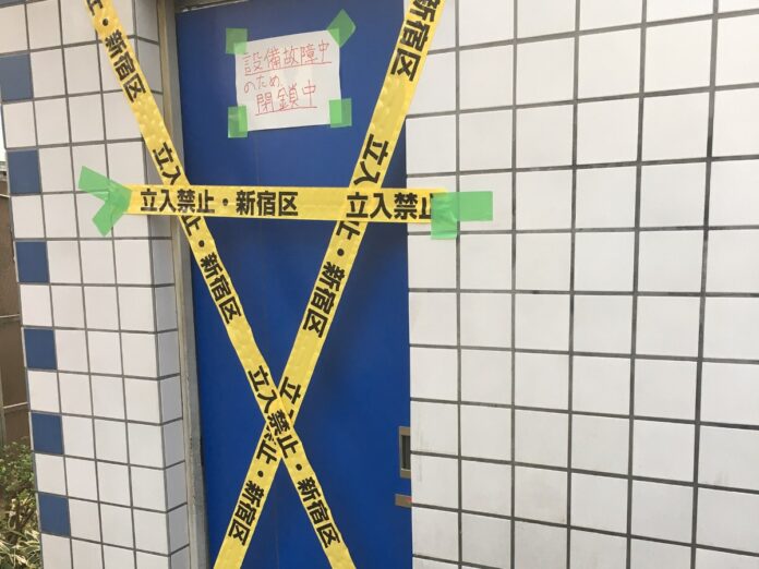 Mit gelbem Absperrband versiegelte Tür in Tokio