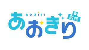 Logo der VTuber-Gruppe Aogiri High School