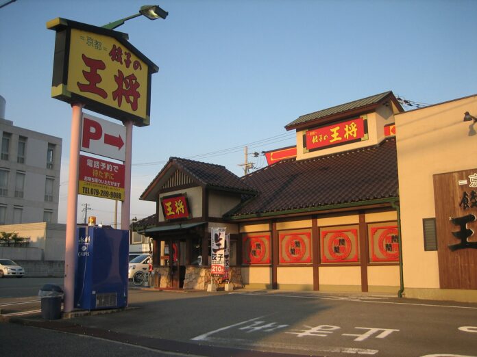 Filiale der Restaurantkette Gyoza no Ohsho in Himeji