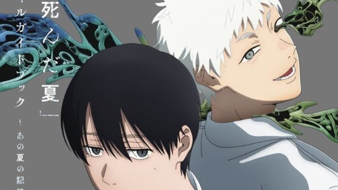 Yoshiki und Hikaru, gezeichnet für das offizielle Guidebook zum Anime „Der Sommer, in dem Hikaru starb“