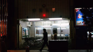 Kōban, eine kleine Polizeiwache in Fukuoka, bei Nacht