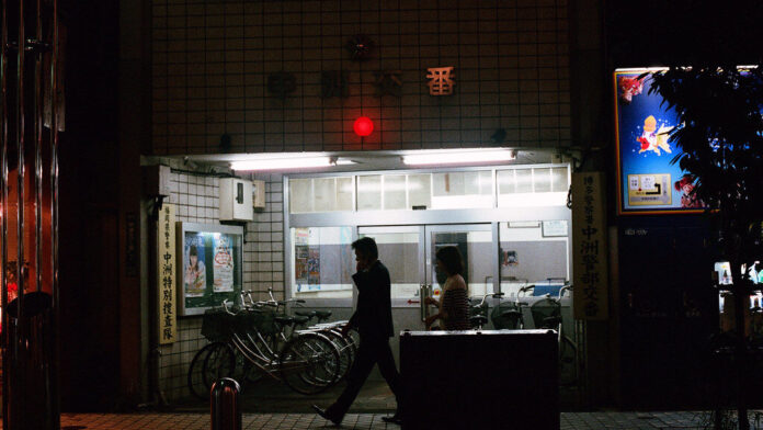Kōban, eine kleine Polizeiwache in Fukuoka, bei Nacht