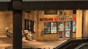 Zwei Polizeiroller vor einer Polizeiwache (Kōban) in Saitama bei Nacht (Symbolbild)
